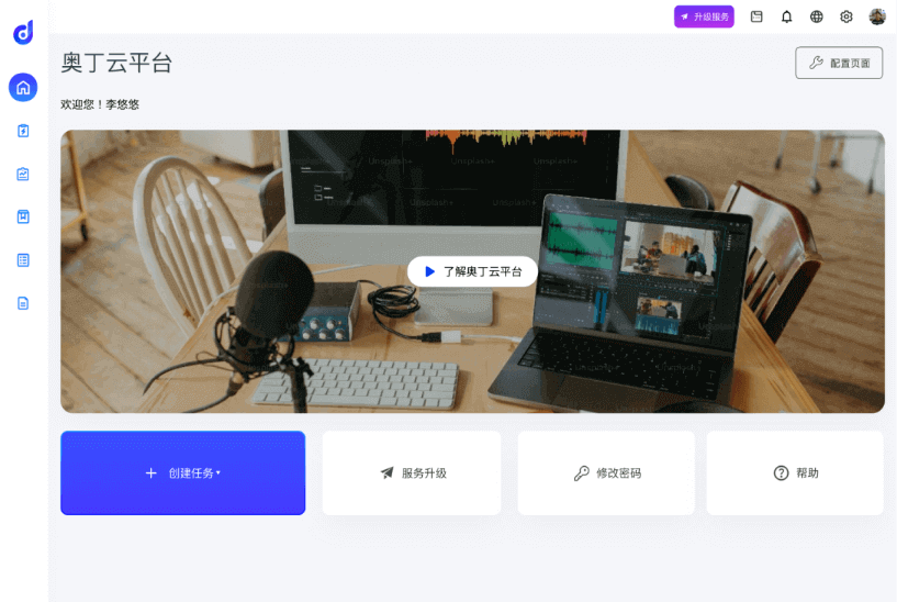 管理，最优化！