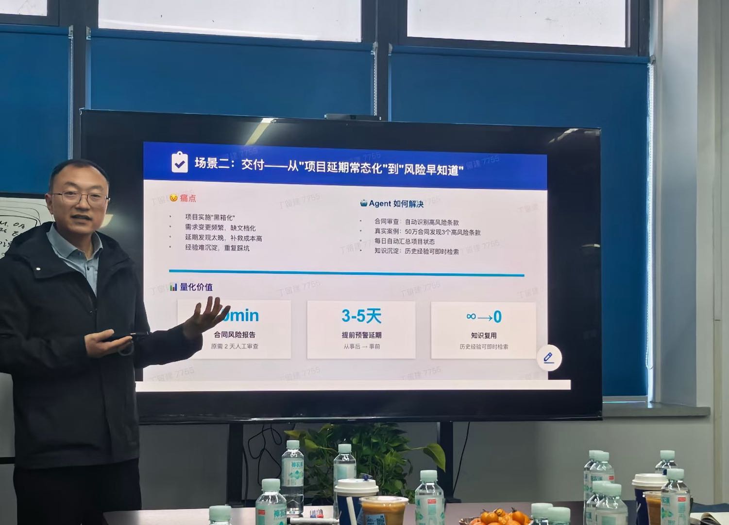 AI 销售参谋量化价值展示